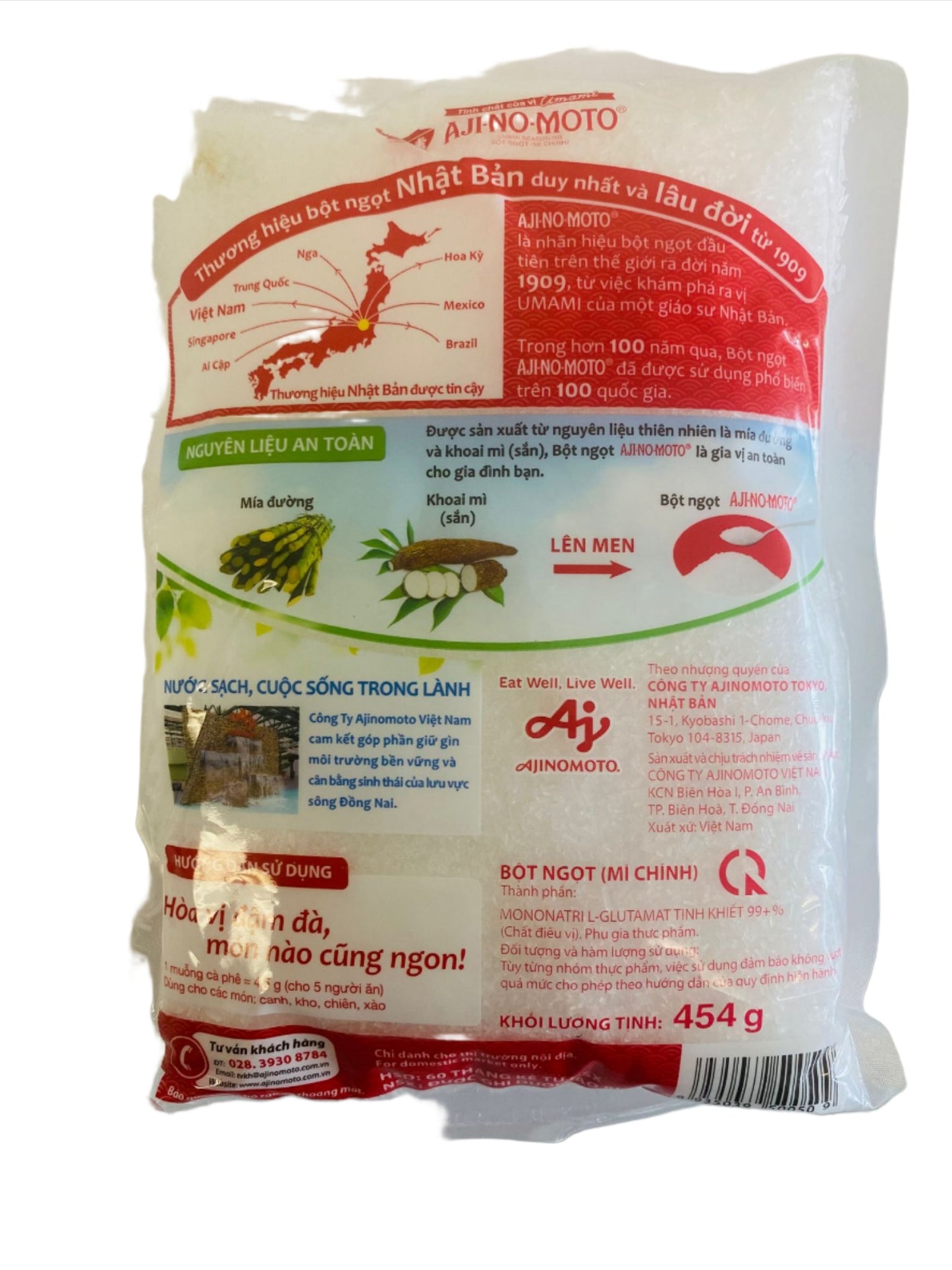 Ajinomoto MSG GUU 454g