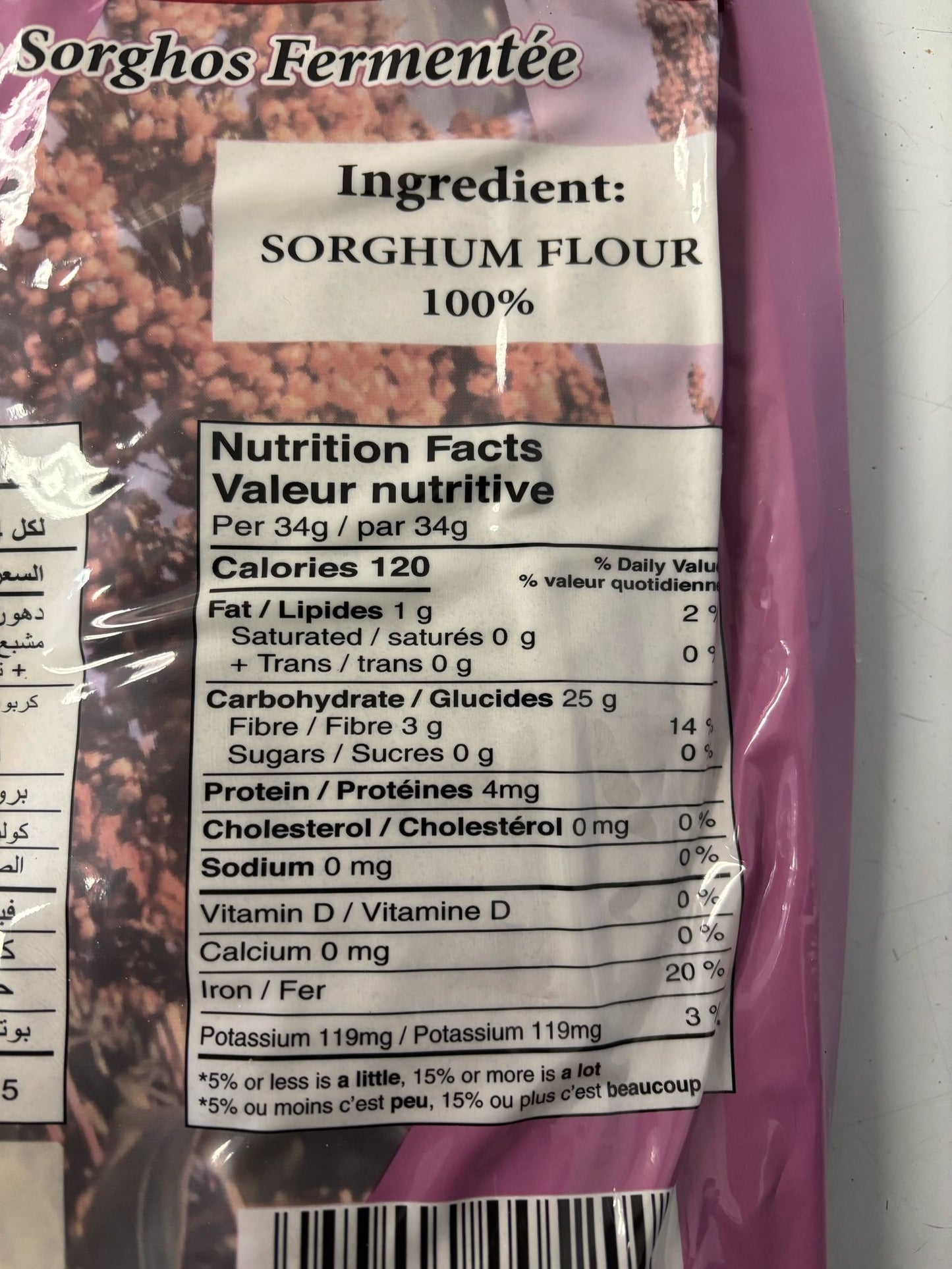 Fermented Sorghum Flour 2Kg | Musururu